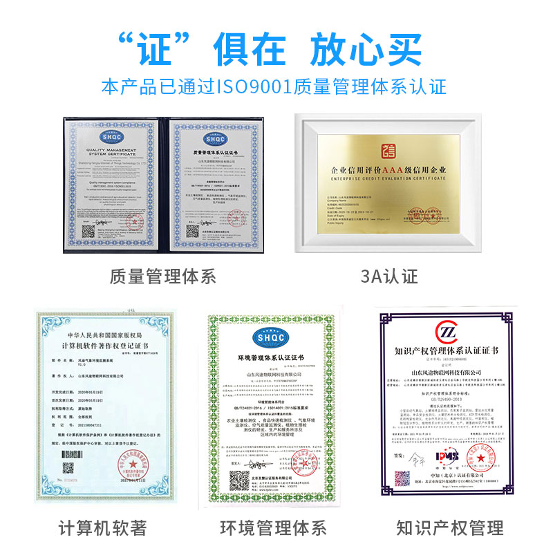 全自動氣象站報價多少錢？