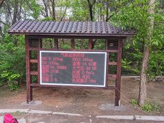 公園、景區(qū)負(fù)氧離子監(jiān)測(cè)系統(tǒng)