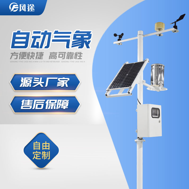 陰雨天果園怎么管理？